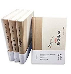 郑逸梅《郑逸梅经典文集》（套装共4册）epub+mobi+azw3版