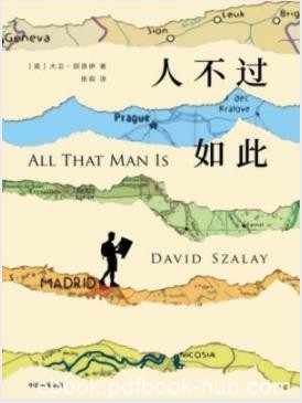 《人不过如此》大卫·邵洛伊/海明威式循环体小说/epub+mobi+azw3