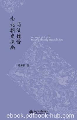 陈苏镇《两汉魏晋南北朝史探幽》中国史丛刊epub+mobi+azw3