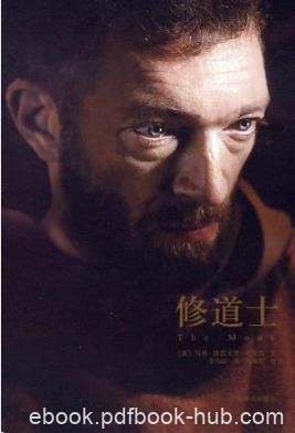 马修·格雷戈里·刘易斯《修道士》epub+mobi+azw3版下载