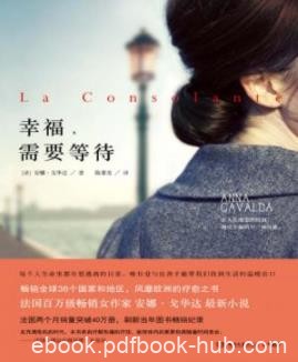 《幸福需要等待》安娜·戈华达/寻找能靠岸港湾/epub+mobi+azw3
