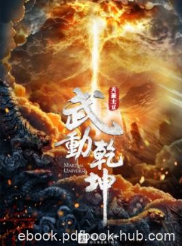 《武动乾坤》天蚕土豆/捡到神秘石符走上逆袭之路/epub+mobi