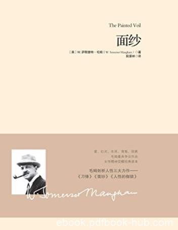 《面纱》[重现经典]/踏上了不悔的精神成长之路/epub+mobi+azw3