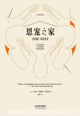 《恩宠之家》斯温妮/活成了一无是处的中年人/epub+mobi+azw3