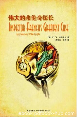 F.W.克劳夫兹《伟大的弗伦奇探长》epub+mobi+azw3版下载