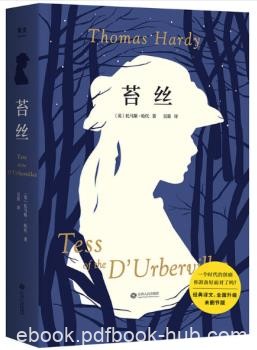 《苔丝》托马斯·哈代/经典译文升级未删节版/epub+mobi+azw3
