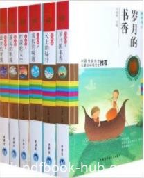 《中国儿童文学60周年典藏》[全六册]王泉根/epub+mobi+azw3