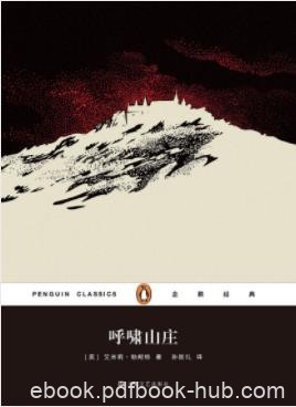 《呼啸山庄》艾米莉·勃朗特&amp;两代人的感情纠葛的故事epub+mobi