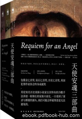 安德鲁·泰勒《天使安魂三部曲》套装全3册epub+mobi+azw3