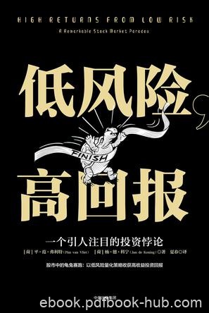 《低风险，高回报》弗利特/现代股票市场龟兔赛跑故事/epub+mobi+azw3