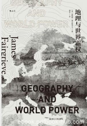 詹姆斯·费尔格里夫《地理与世界霸权》epub+mobi+azw3