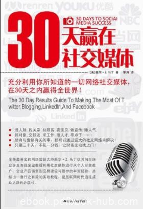 盖尔·马丁