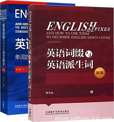 《李平武单词解密套装新版》共2本/英语启蒙经典好书/epub+mobi+azw3