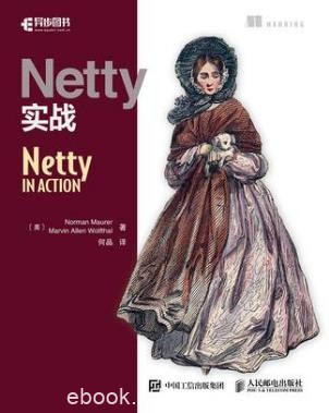 诺曼·毛瑞尔《Netty实战:Netty