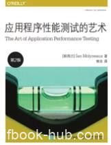 《应用程序性能测试的艺术》莫里纽克斯/测试过程/epub+mobi+azw3