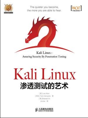《Kali