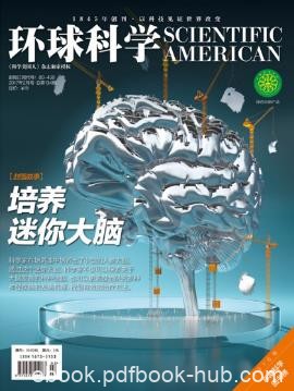 环球科学编辑部《环球科学》（2017年2月号）epub+mobi版