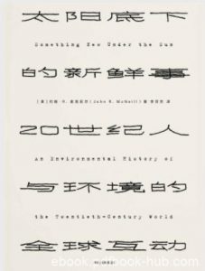 约翰·R.|电子书之家