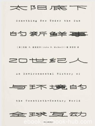 约翰·R.