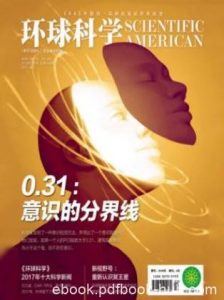 环球科学编辑部《环球科学》（2018年01月号）epub+mobi|电子书之家