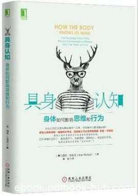 《具身认知：身体如何影响思维和行为》贝洛克&amp;epub+mobi+azw3