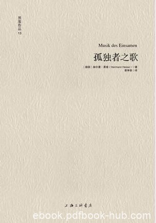 赫尔曼·黑塞《孤独者之歌》epub+mobi+azw3版Kindle电子书