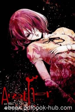 绫辻行人《Another》日本推理长篇推理小说epub+mobi版