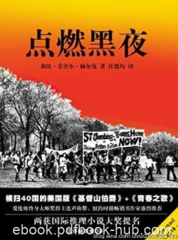 《点燃黑夜》赫尔曼/两获国际推理小说大奖提名/epub+mobi+azw3