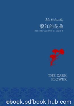 《殷红的花朵》高尔斯华绥/抑扬善恶美丑的书/epub+mobi+azw3