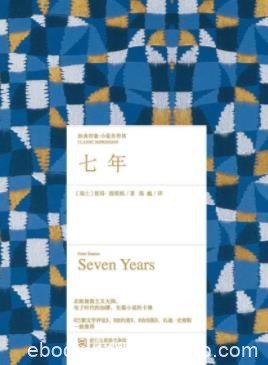 《七年》彼得·施塔姆&amp;拥有了一切男子陷入两难epub+mobi+azw3