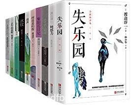 渡边淳一《渡边淳一经典畅销系列第1季》代表作epub+mobi+azw3