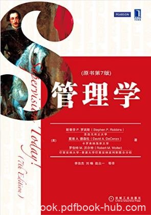 斯蒂芬