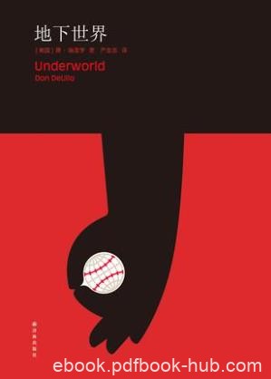 唐·德里罗《地下世界》美国社会最深刻的讲述epub+mobi+azw3
