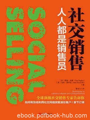 《社交销售》休斯马特·雷诺兹