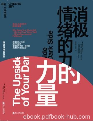 《消极情绪的力量》托德·卡什丹/为什么始终无法摆脱/epub+mobi+azw3