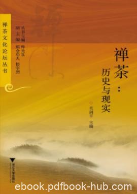《禅茶：历史与现实》关剑平┊介绍中国佛教与茶文化┊epub+mobi