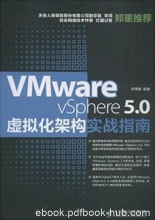 《VMware