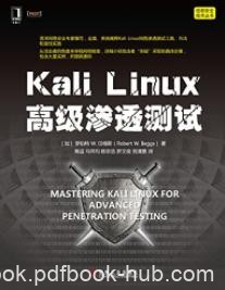 《Kali