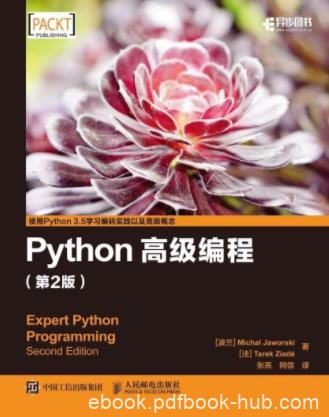 Micha·Jaworski《Python高级编程》（第2版）epub+mobi+azw3