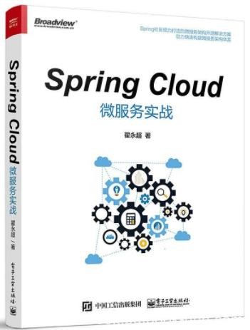《Spring