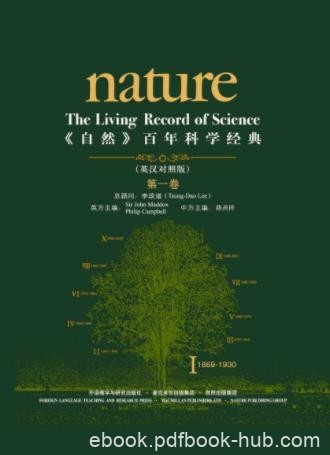 《自然》百年科学经典第一卷&amp;英汉对照1869-1930epub+mobi+azw3