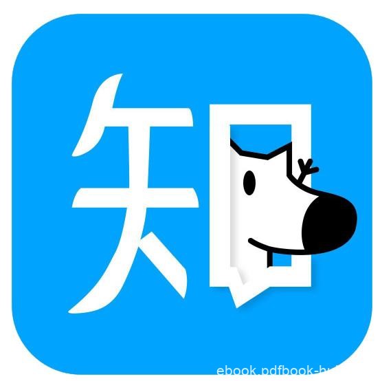 《知乎话题精华之会计》/核算和监督单位经济活动/epub+mobi+azw3