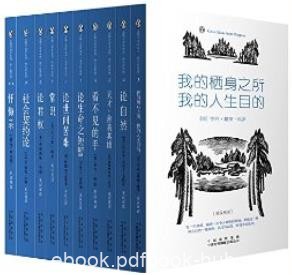 《伟大的思想》第一辑&amp;套装全10册&amp;双语版&amp;口袋书epub+mobi+azw3
