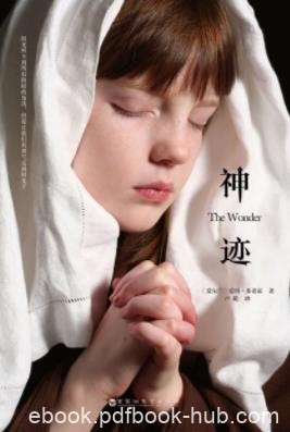 《神迹》爱玛·多诺霍/护士来到爱尔兰一个小村庄/epub+mobi+azw3