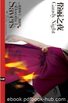 《俗丽之夜》塞耶斯/一场针对知识女性的战争/epub+mobi