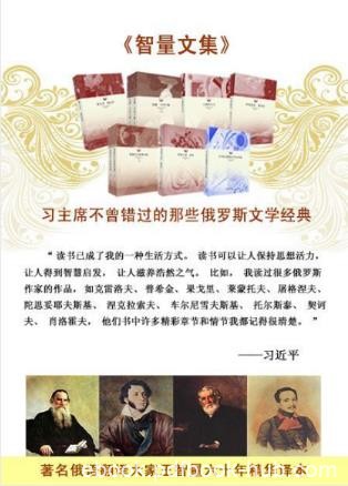 《智量文集：俄罗斯文学经典翻译作品集》共7册epub+mobi