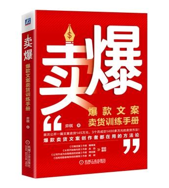 《卖爆》弈棋/epub+azw3+mobi+pdf